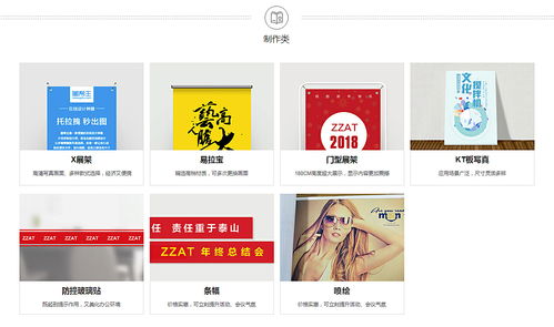 广告设计 创意与执行的完美融合