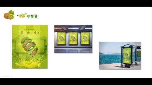 原来它们是这样的农产品 2018年成都十大农产品创意广告设计评选决赛揭晓