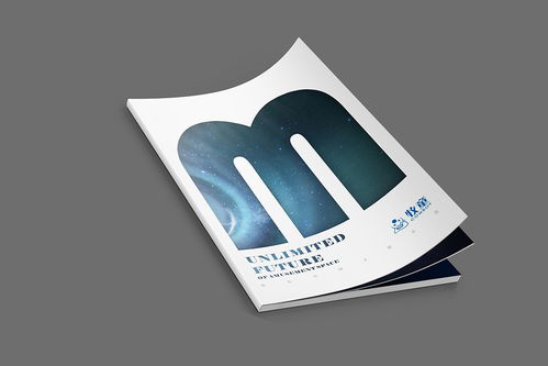 古韵新生 原创高端创意杂志风画册的设计之道