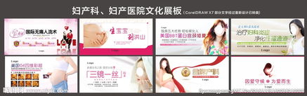 广告设计图片 创意源泉与高效下载指南