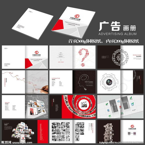 用镜头与洞察，定义品牌视觉新高度——专业广告设计书刊面世