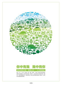 公益广告设计大赛评选结果公示公告