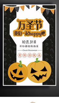 快乐平面广告设计 素材与模板获取指南