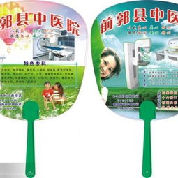 苍南扇子 从定制设计到广告促销的全面解决方案
