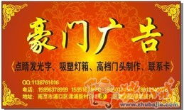 发光字工厂 不干胶广告宣传设计的创新与应用